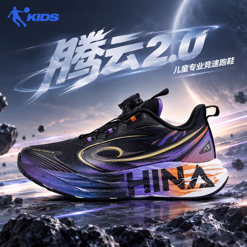 Jordan Tengyun 2.0 Kidsren's Running Shoes for Boys and Girls 2026 New Autumn and Winter Rotating Button Shock-Absorbing Sports Shoes