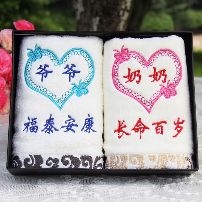 Elderly supplies practical elders gifts daily necessities household gifts grandparents birthday gifts for the elderly