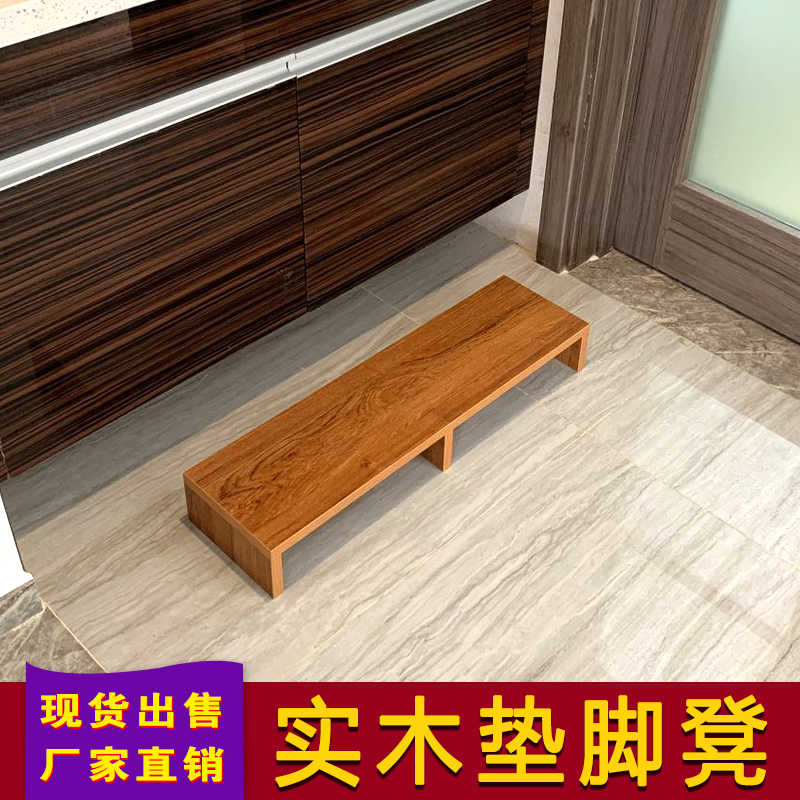 Cushion with high stool foot in kitchen sauttiy short sub-cushion footed chair anti-slip and high-yang station stool down-to-earth
