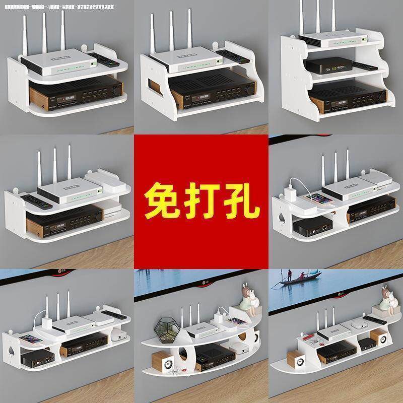 Punch-free TV cabinet storage and arrangement wire wall-mounted router wifi cat remote control set-top box placement rack