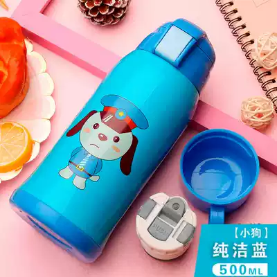 Children's pot Universal little boy straw little girl small personality Primary School students water cup anti-drop leak-proof portable 7 years old