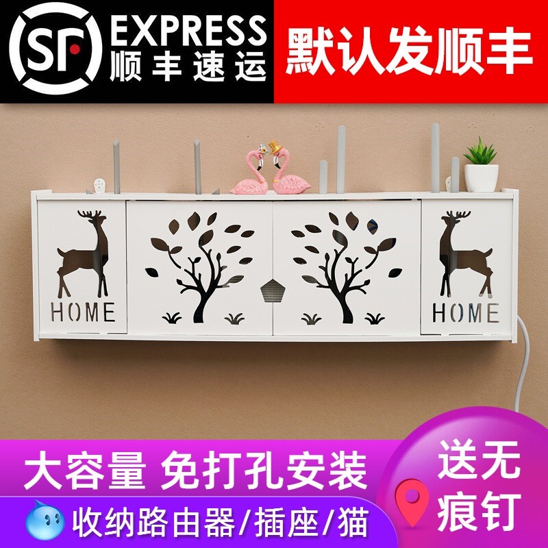 Wireless router storage box wall-mounted WiFi rack put cat machine-top box hanging wall-free punching block box