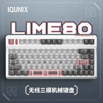 Iqunix Lime80 Mechanical Keyboard Wireless Bluetooth 2.4g Gaming Office Silent Hot-Swappable