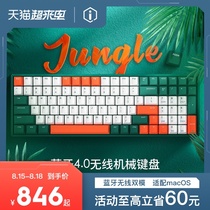 IQUNIX mechanical keyboard F96 Jungle FAM wireless bluetooth cherry cherry axis red axis office game