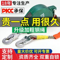 Anti-fall device High altitude anti-fall device 10 20 30 meters speed difference anti-fall device Self-locking device 40 50 meters tower crane anti-fall device