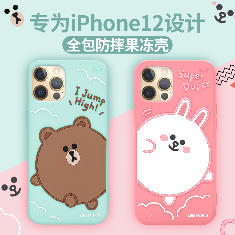 Linefrends apply iPhone12Promax Brown bear mobile phone protective shell Apple 12Pro silicone protective sheath 12mini cute cartoon jelly cover