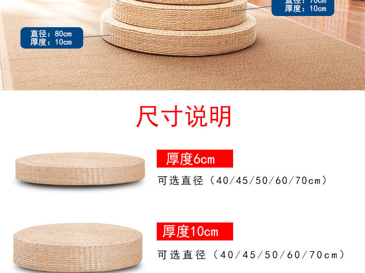 Futon đệm rơm mat mat thiền tôn thờ Phật pad dày thiền đệm sàn đệm mây đệm - Ghế đệm / đệm Sofa đệm ghế gỗ đẹp