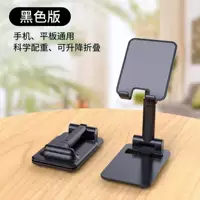 Фавориты+покупка → Приоритетная доставка → мнение [Deep Black] Бесплатный подъем ★ Складный ход → Поддержка iPad/Mobile Model