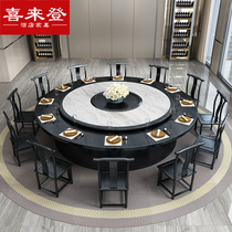 Hotel Dining Table Electric Big Round Table Top 15 People Modern Chinese Imitation Marble Grain Restaurant Furniture Custom 8-99 people