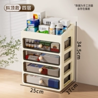 Модель наклонной столешницы-четырехъярусная [гладкие ящики]