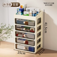 Модель наклонной столешницы-пятислойная [гладкие ящики]