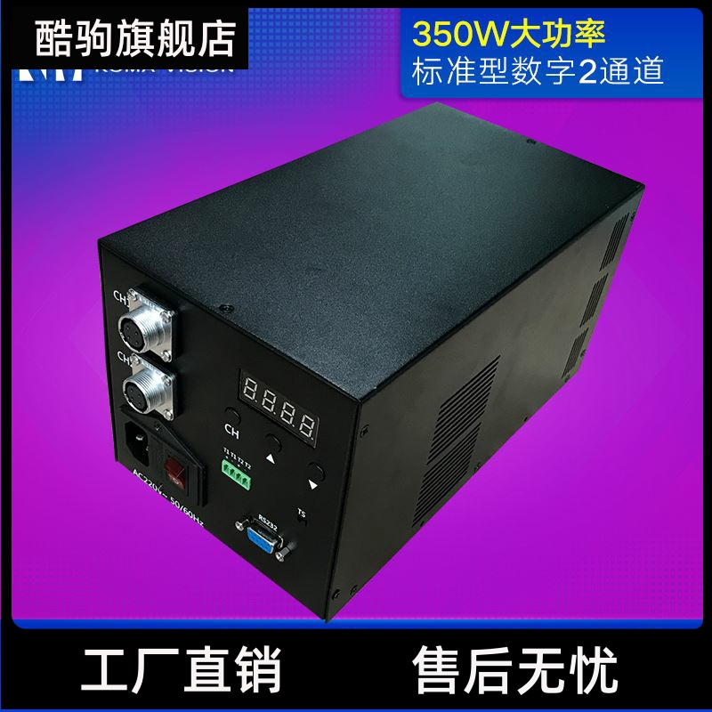 300W High Power Machine Vision Light Source Dimming Digital Controller 2 Channel Brightness Adjustment Power Controller-Taobao