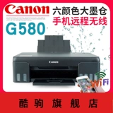 Canon, принтер, универсальный беспроводной мобильный телефон, фотография, G580, шесть цветов, G680