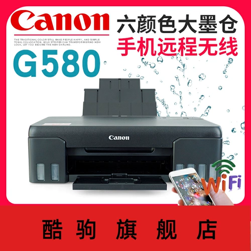 Canon, принтер, универсальный беспроводной мобильный телефон, фотография, G580, шесть цветов, G680