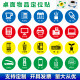 5S桌面定位贴磨砂耐磨标识办公室圆形物品摆放办公桌背胶贴四角定位7s整理水杯键盘鼠标识贴6s不干胶防水贴纸