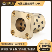 Linear bearings graphite copper square flange wear custom LMK6 8 10 12 16 20 25 30 35 40