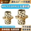 Товары от 铜世家旗舰店