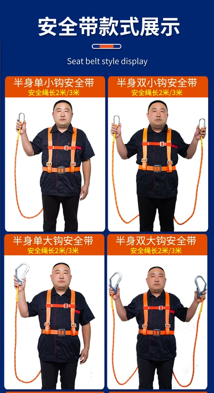 Đai an toàn làm việc trên cao, thi công ngoài trời, đai an toàn chống rơi, bộ dây an toàn năm điểm toàn thân chống mài mòn dây bảo hộ