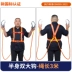 Đai an toàn làm việc trên cao, thi công ngoài trời, đai an toàn chống rơi, bộ dây an toàn năm điểm toàn thân chống mài mòn dây bảo hộ 