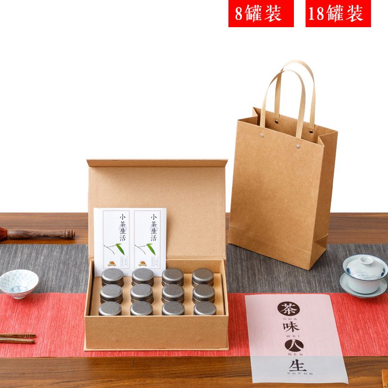 Universal tea gift box packed empty box small jar tea bag with red and white tea crushed silver calf leather tea leaf jar with the hand