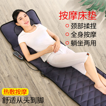 Fujian cervical vertebrae massage machine back waist cervical vertebrae multi-functional household massage mattress chair