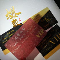 Ni Caio Digital -A4 (sparkling business card) printable consumables inkjet printing business card consumables