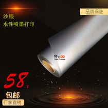 Inkjet printing PVC (sand silver film) coiled silver sand-phase paper signage medals of all kinds of specifications