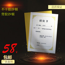 Inkjet printing of PVC (sand silver film) backglue silver sand-phase paper signage medal chest card gold silver foil film