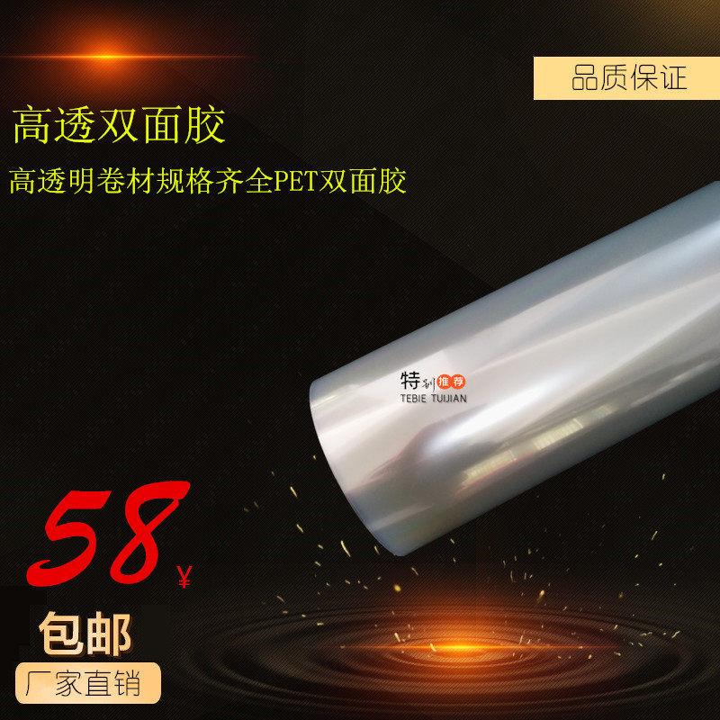 The full PET double - sided rubber 3D grating stereo painting medal acrylic special for high transparency coil