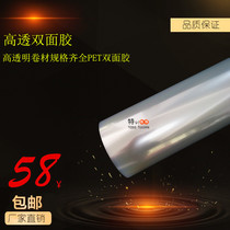 The full PET double - sided rubber 3D grating stereo painting medal acrylic special for high transparency coil