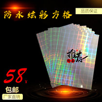 Waterproof A4 (Colorful Panes) Seven Color Laser Paper Various Dazzling Photographic Paper Inkjet Print Color Reflective Photographic Paper