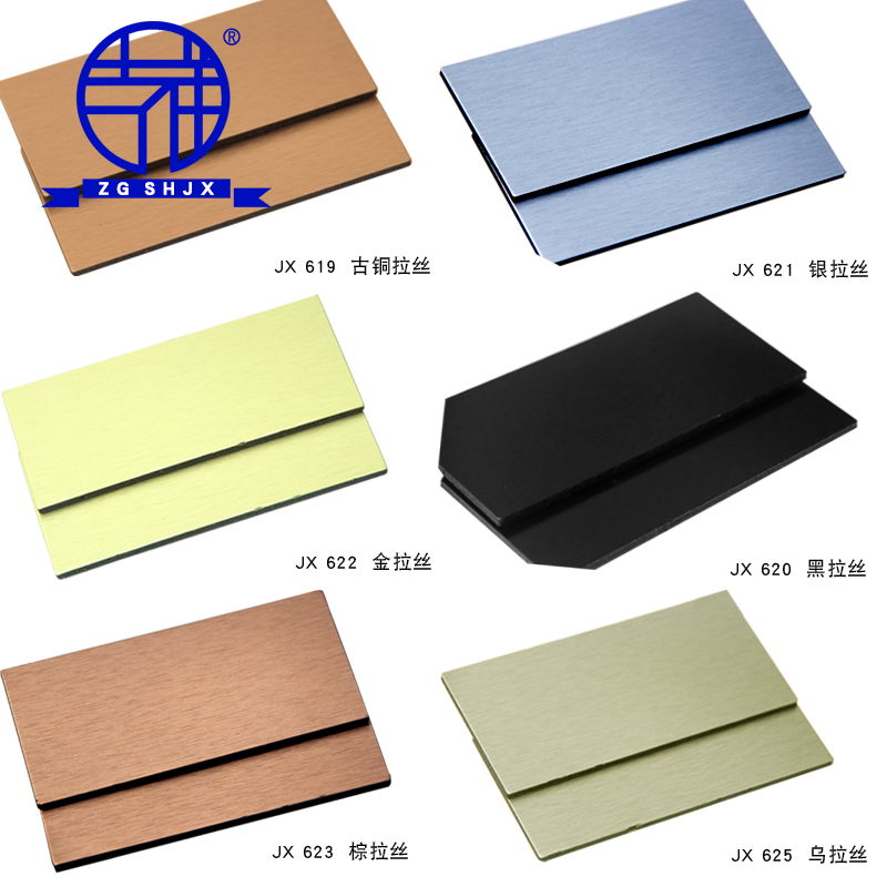 China Shanghai Jixiang brushed clinker aluminum composite panel 4mm12 wire inside and outside curtain wall advertising door head suspended ceiling dry hanging board