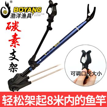 8m fishing rod ultra-light with rear hanging fishing rod holder
