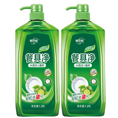 【买一送一】果蔬净食品级柠檬小苏打洗洁精