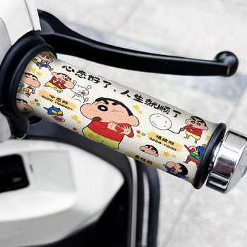 No. 9 grip protective and practical accessories