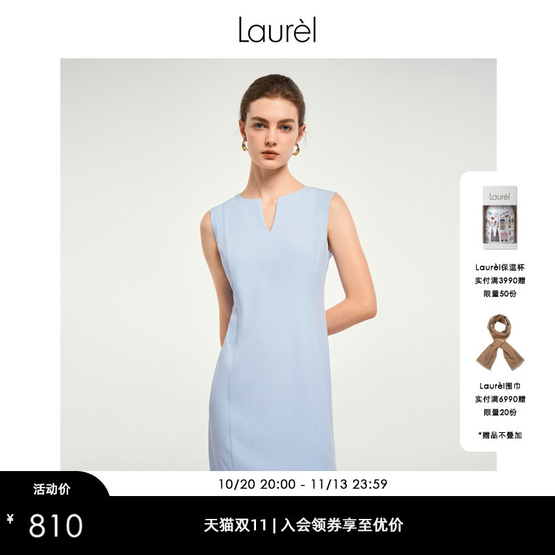Laurel Spring and Summer Classic Slim-Fit Slimming Small V-Neck Sleeveless Dress Lwd356Y05800