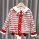 Small and medium-sized children's cardigan spring and autumn coat knitted single-breasted round neck bottoming shirt 2023 new one-piece fleece