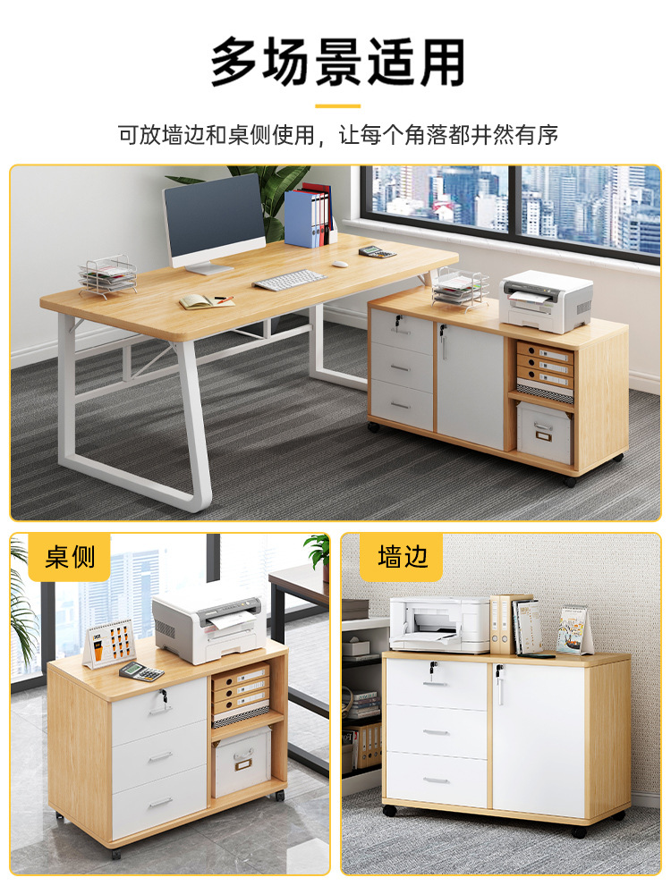 Office cabinet table Lower holding cabinet Office cabinet Chest Side Cabinet Chest of drawers Wooden With Lock Short Cabinet Locker-Taobao