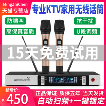  HALFSun shadow giant SOUNDHUANG K3 home wireless microphone one for two professional u-segment FM KTV singing K song Karaoke anti-howling conference outdoor microphone