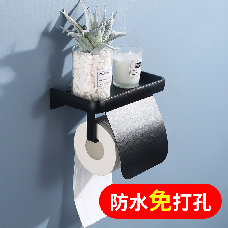 Black space aluminum towel rack free punch toilet toilet toilet toilet toilet toilet paper shelf