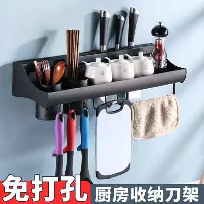Punch-free kitchen storage rack wall-mounted supplies multifunctional condiment seasoning storage artifact hanging rack knife holder