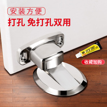 Door suction non-perforated invisible door stop toilet door touch strong magnetic door block suction door stainless steel invisible floor tile
