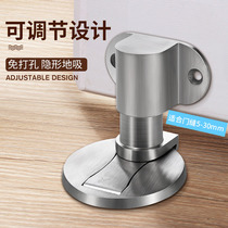 Ground suction 304 stainless steel door suction toilet door collision anti-collision door stop invisible strong magnetic suction door device non-perforated door resistance