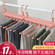 Multifunctional folding pants rack home retractable multi-layer pants hanger magic trouser clip wardrobe storage artifact hanger