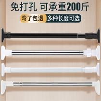 Wardrobe wardrobe hanging clothes pole non-perforated telescopic rod crossbar cabinet dormitory shelf clothes pole balcony clothes strut