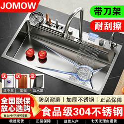 Raindance Waterfall Kitchen Sink, Large Single Bowl, Honeycomb Pattern, Thickened 304 Stainless Steel, Under-Counter Dishwashing Sink
