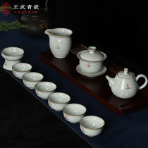 Wang Wu Celadon set Moon white tea Gongfu tea set Office guest Ceramic tea pot Tea cup gift box set