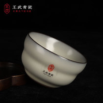 Wang Wu pure handmade master cup Longquan Kiln Celadon Chinese handmade cup Gongfu tea set Puer tea cup Tea cup