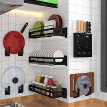 Black stainless steel kitchen rack wall-mounted pot cover rack seasoning rack household knife holder saving space
