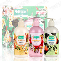 Small Lin family wash hair lotion body lotion with three suits with outer soft and moisturizing and moisturizing natural clear and persistent perfuge